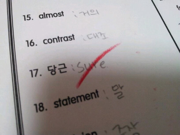 친구네 이미지
