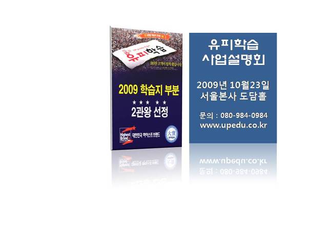 유피정보 이미지
