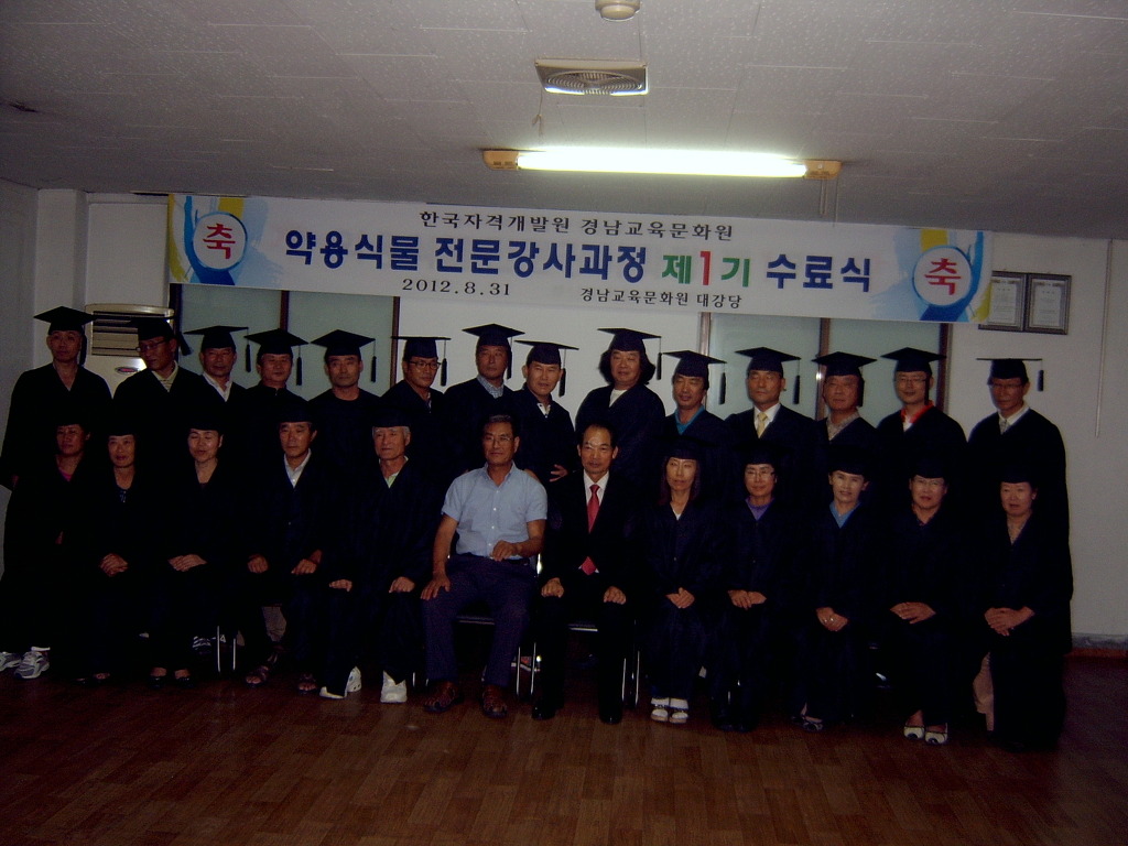 한국자격개발원 이미지