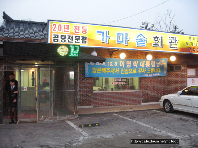 거구회관 이미지