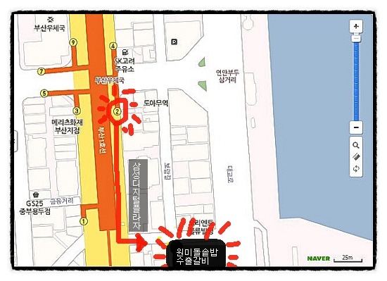 원미갈비 이미지