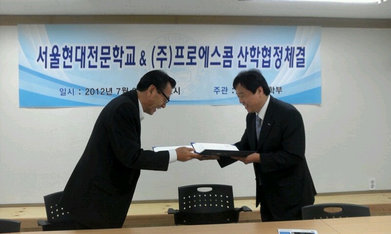 (주)프로에스콤 이미지