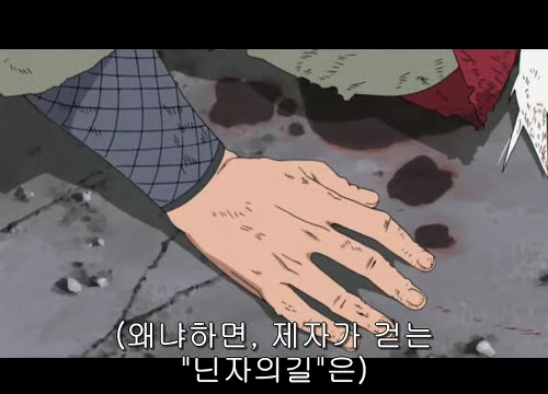 개인적으로 나루토에서 가장 좋아하는 캐릭터.jpg | 인스티즈