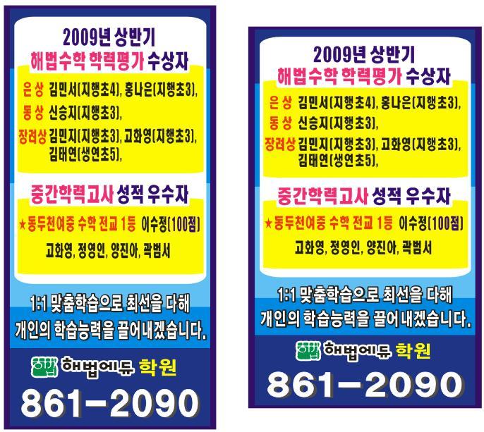 에이스현수막 이미지