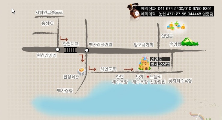 밧개오션텔 이미지