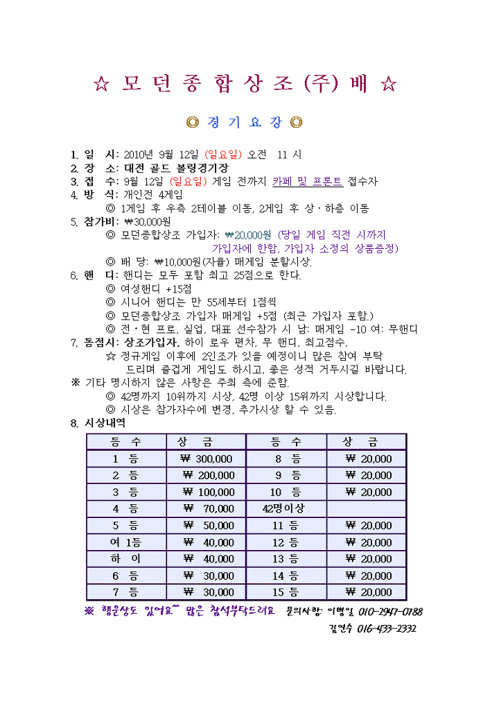 모던주 이미지