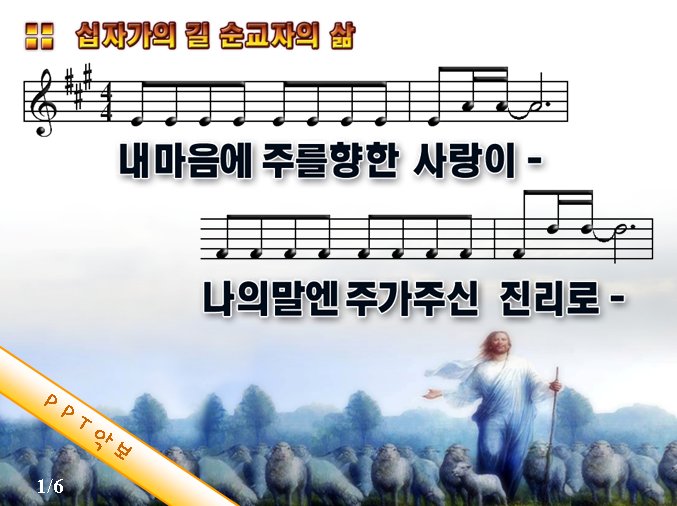 (주)한사 이미지