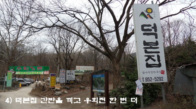 덕본집 이미지