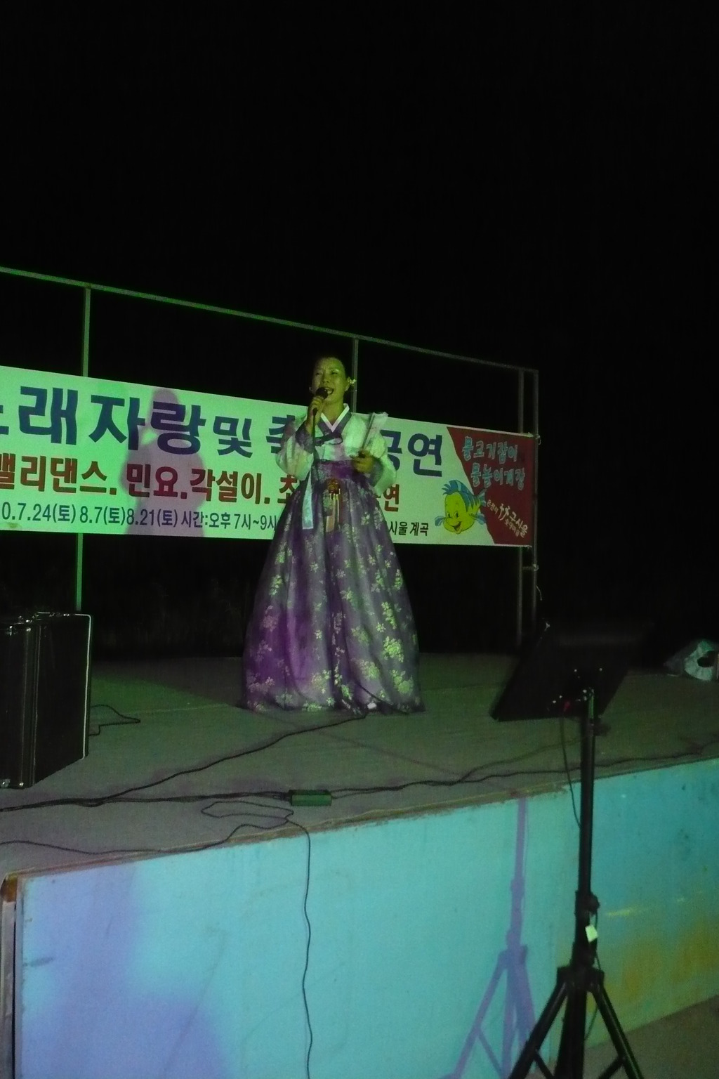솟대마을 이미지