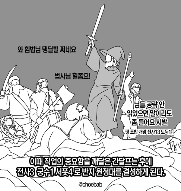 캐릭터 선택시 가장 중요하게 여기는 능력은? | 인스티즈