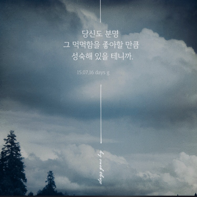 봤던 영화를 계속 보는 이유는 | 인스티즈