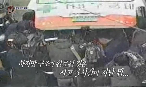 드라마 흥했고 실화이지만그 사건이 잘 알려지지 않은 드라마 | 인스티즈