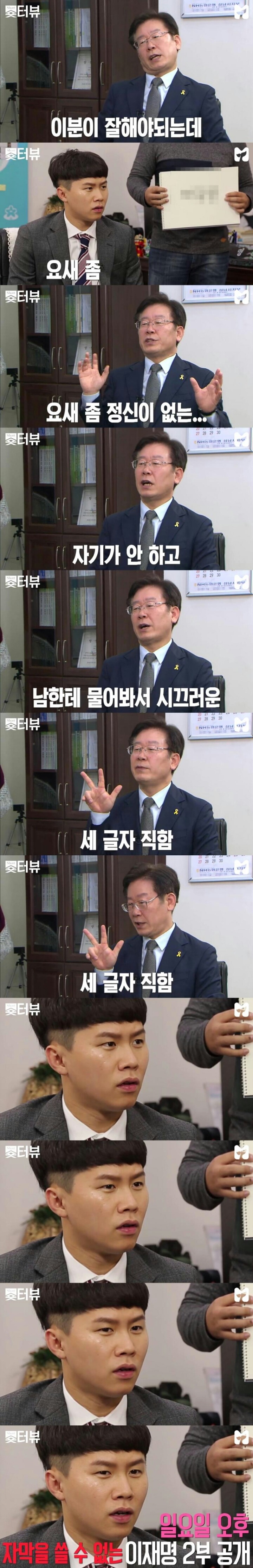 양세형 인생최대 위기.jpg | 인스티즈
