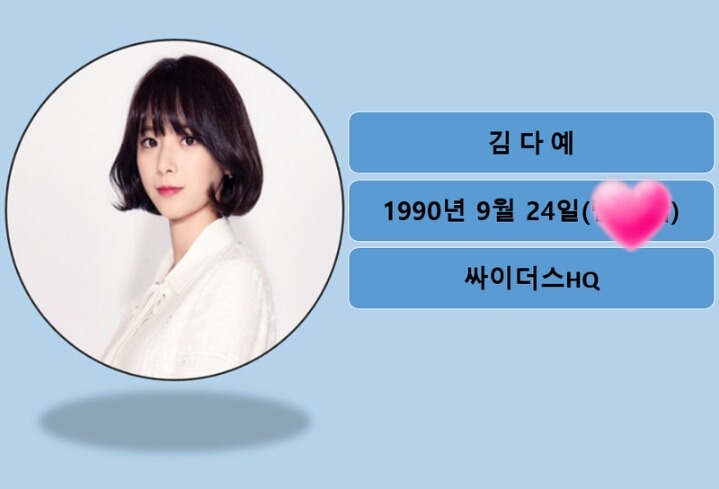 효린 미국 잡지 표지 장식 | 인스티즈