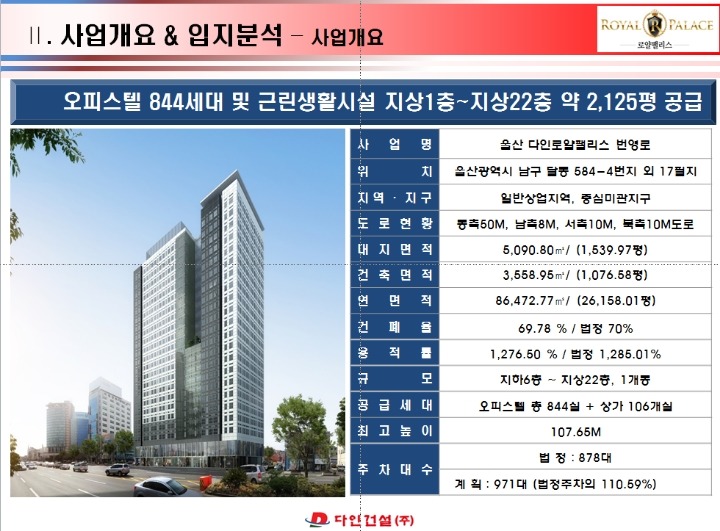 다인정보 이미지