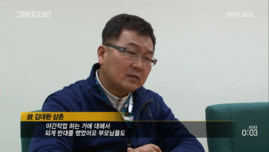 현장실습나간 고등학생 컨베이어벨트에 목이 끼어사망.열악한 환경에 노출되어있는 고등학생들 | 인스티즈