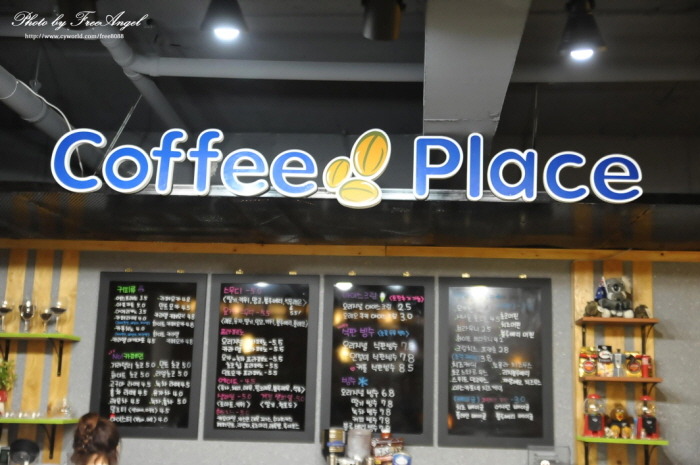 커피플레이스 이미지