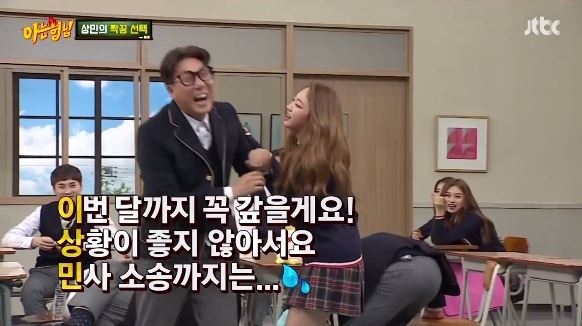 [아는형님] 이상민 영혼 털어버리는 강미나 ㅋㅋㅋㅋㅋㅋㅋㅋㅋㅋㅋㅋㅋ.jpg | 인스티즈