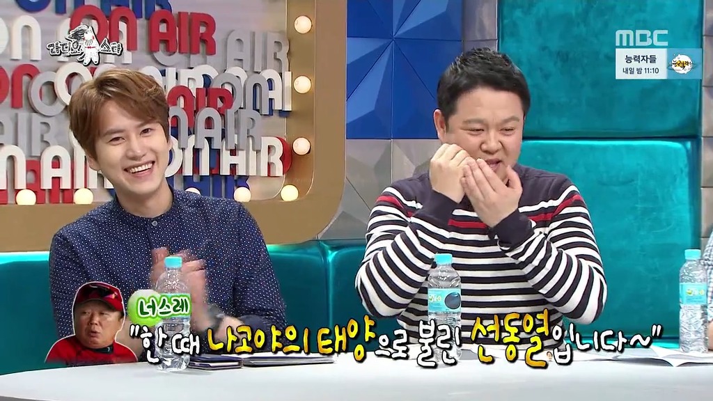 [라디오스타] 태양의 후예 ㅋㅋㅋㅋㅋ | 인스티즈