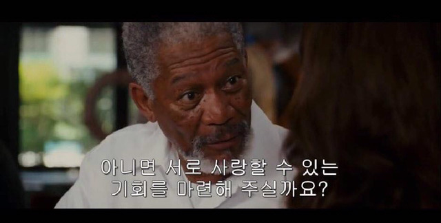 누가 인내를 달라고 기도하면 신은 그 사람에게 인내심을 줄까요? | 인스티즈