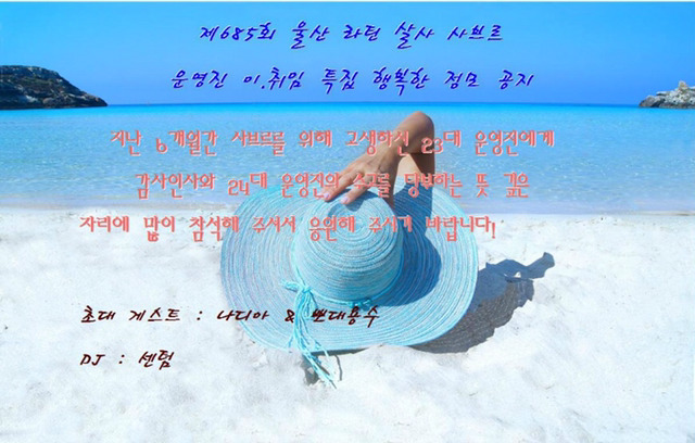 사보르 이미지