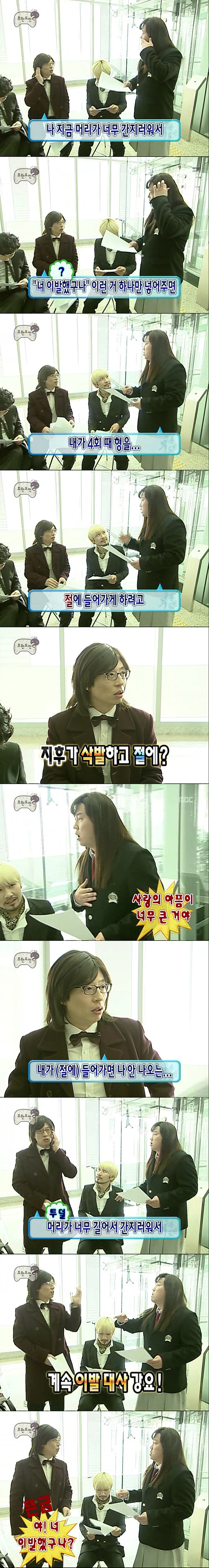 작가보다 파워가 쎈 유배우.JPG | 인스티즈
