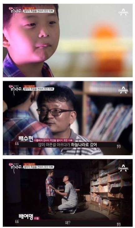 슬픔주의)눈물주의) 엄마의 죽음을 받아들이는 어린이 | 인스티즈