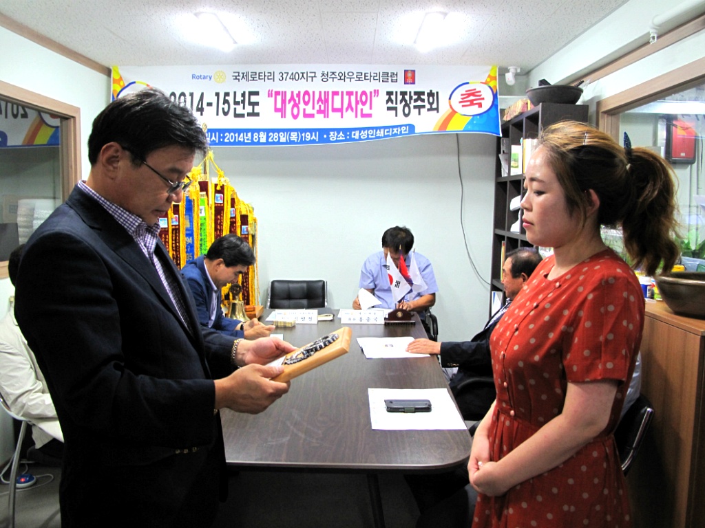 대성인쇄소 이미지