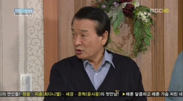 [지붕킥] 순재네 가족 오락관 | 인스티즈