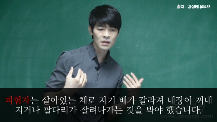 서울대 졸업생의 분노 | 인스티즈
