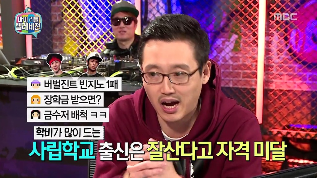 [마리텔] 갱스터 래퍼 모집요강 ㅋㅋㅋㅋㅋㅋㅋ | 인스티즈