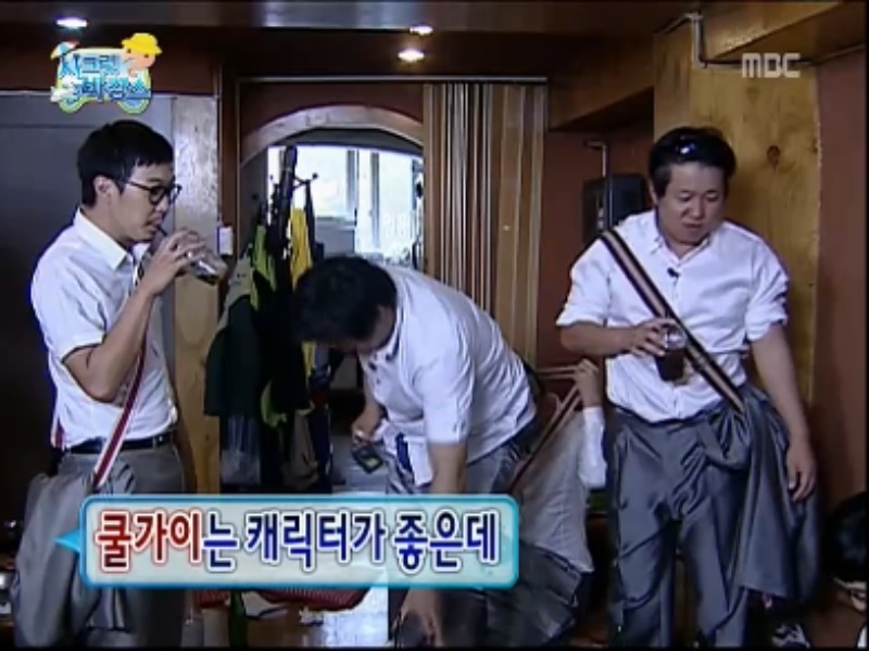 [무한도전] 정총무 의 적자여행 (시크릿바캉스) jpg | 인스티즈
