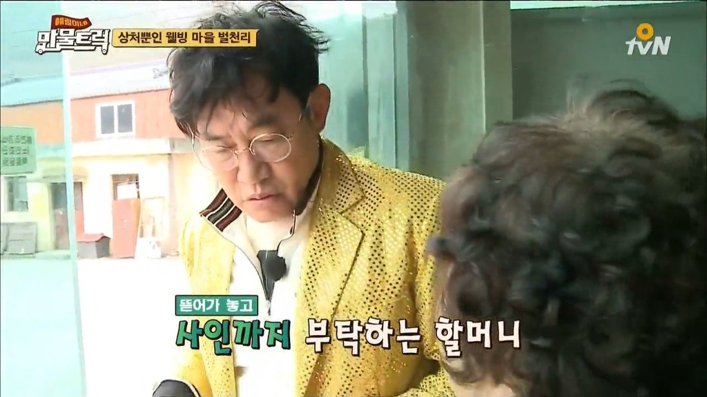 [예림이네만물트럭] 보다가 화병나서 죽을뻔한 장면 | 인스티즈