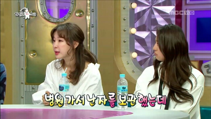 라디오스타에 출연한 이지혜 | 인스티즈