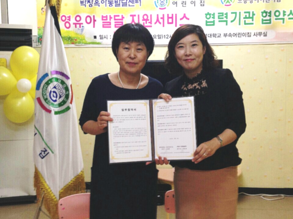 박창옥 이미지