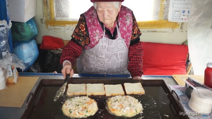 할머니표 토스트 | 인스티즈
