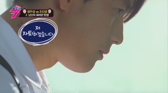 정우성의 과거 | 인스티즈