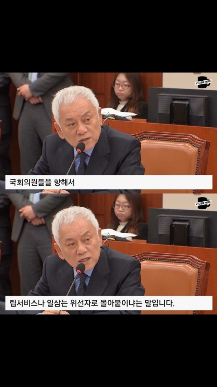 박근혜 립서비스에 대한 돌직구. 주의 | 인스티즈