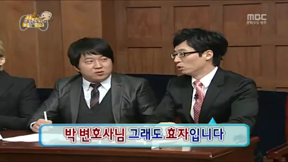 무한도전 죄와 길 짜투리 | 인스티즈