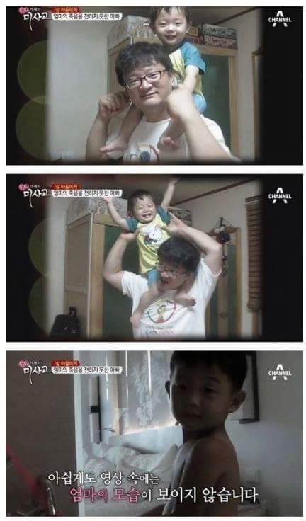 (눈물주의) 엄마의 죽음을 받아들이는 아이 (슬픔주의) | 인스티즈