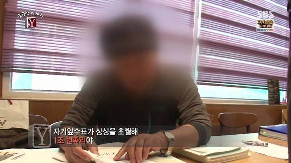 문재인 지지자였는데..속았네요 | 인스티즈
