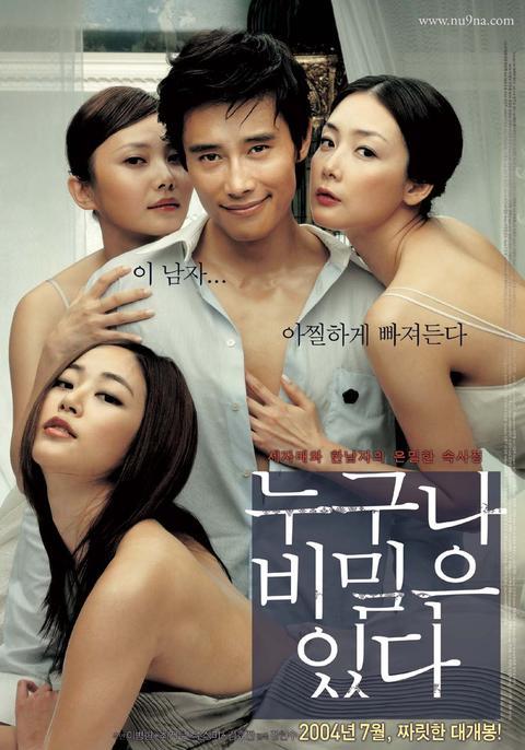배우 이병헌 영화 인생작甲은? | 인스티즈