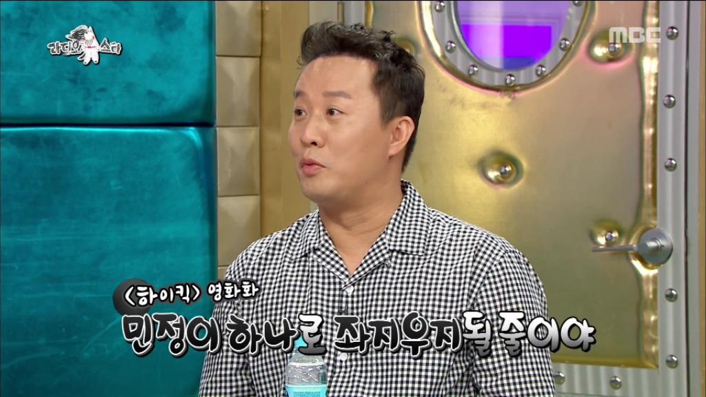 [라디오스타] 거침없이 하이킥 뒷이야기 | 인스티즈