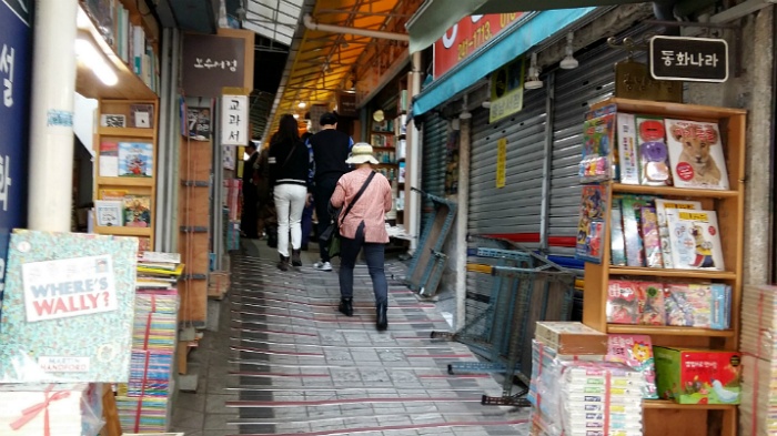 계몽서점 이미지