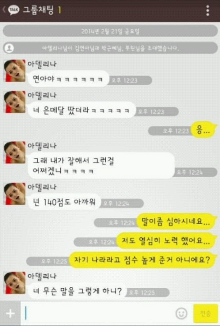 영고엑을 이은..... | 인스티즈