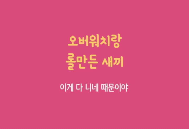 아무리 잘생겨도 절대 싫은 남자 유형 8가지 | 인스티즈