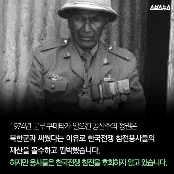 한국인을 위해 목숨을 바쳐라! | 인스티즈