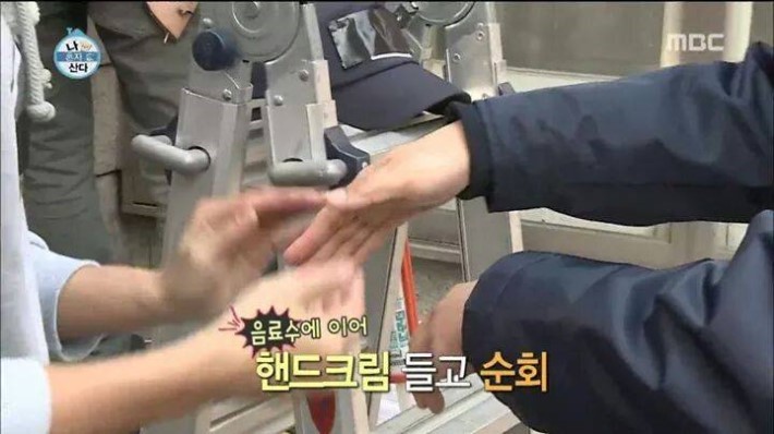 강남 인성 수준 | 인스티즈