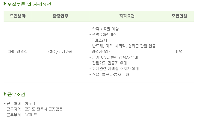 (주)디에스테크노 이미지