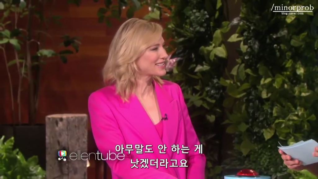 19금스러운 얘기도 천연덕스럽게 말하는 캐롤의 케이트 블란쳇 | 인스티즈